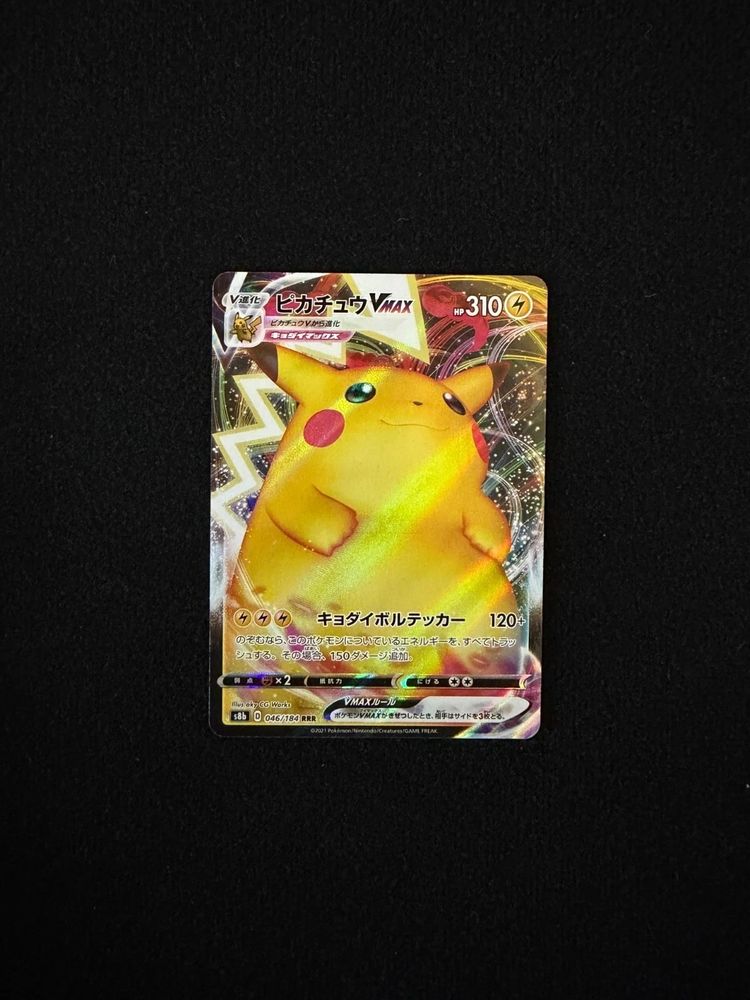 Pikachu Vmax Trading Card image 1